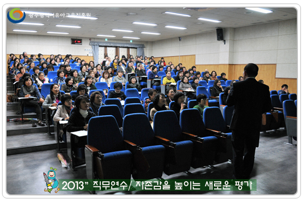 직무연수7 사본.jpg